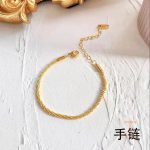 تصویر محصول دستبند زنجیری آبکاری طلای ۱۸ عیار نگین‌دار برند مایا استون کد B42